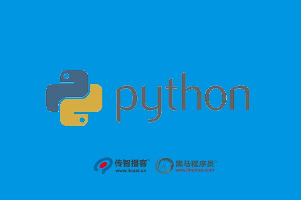 python執(zhí)行過程