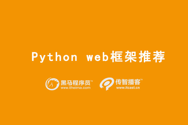 1568254709265_python.jpg