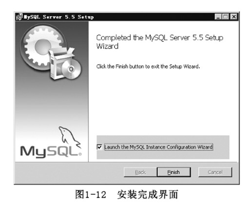 1572846275094_mysql-安裝-12.jpg