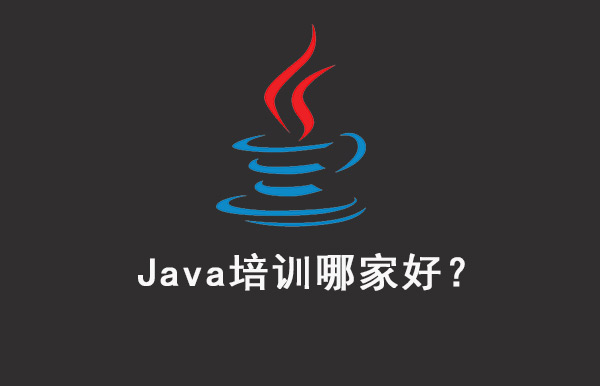 1577353194667_java哪家好？06.jpg